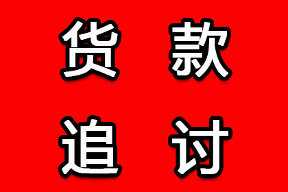 查询信用卡逾期欠款明细方法