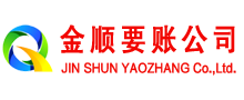 娄星要债公司